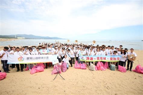 靈鷲山國際哈佛青年營 種善根淨灘愛地球 靈鷲山國際青年團