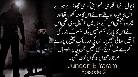 Junoon E Yaram Episode 2 Areejshahnovels Rooheyaram Junooneyaram