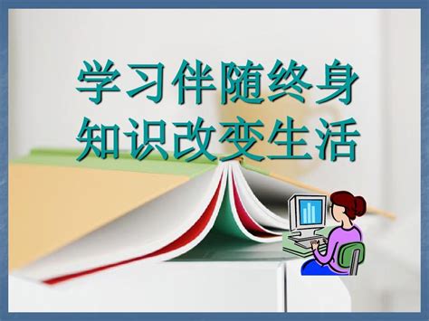 Led 灯具基本知识精做word文档在线阅读与下载无忧文档