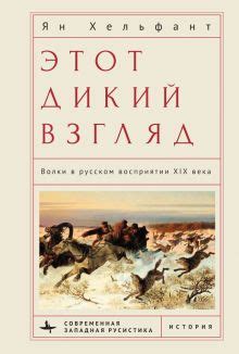 Книги и учебники по культурологии и искусствоведению | Лабиринт