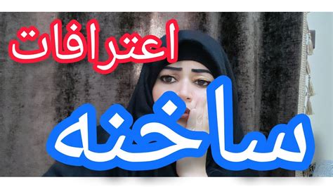 علاقه محرمه والنهايه خطيره Youtube