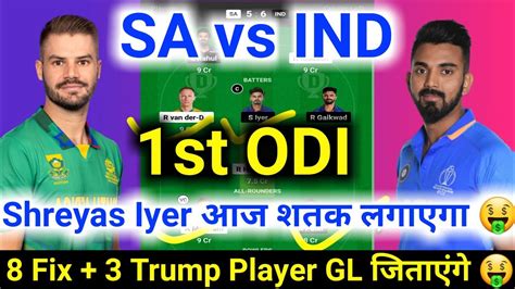 Ind Vs Sa St Odi Dream Team Sa Vs Ind Dream Prediction Ind Vs Sa