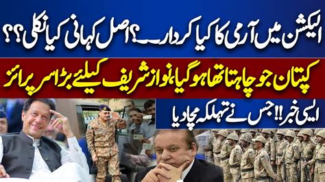 Army Chief In Action Dunya Kamran Khan Ke Sath Dunya News Youtube