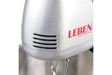 Кухонный миксер LEBEN 100 Вт, 7 скоростей, 4 насадки, металлическая ...