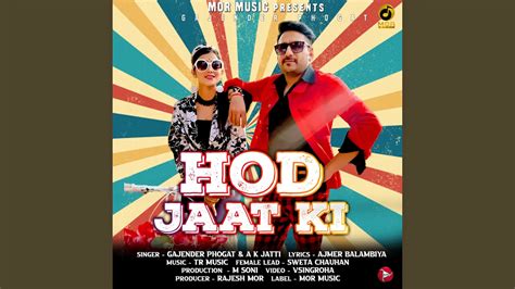 Watch Out Popular Haryanvi Song Music Video Hod Jaat Ki Sung By