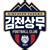 Gimcheon Sangmu FC Vs Suwon FC Prediccione H2H Consejos De Apuestas