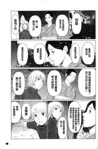 Shinmurou Kitan Nhentai Hentai Doujinshi And Manga