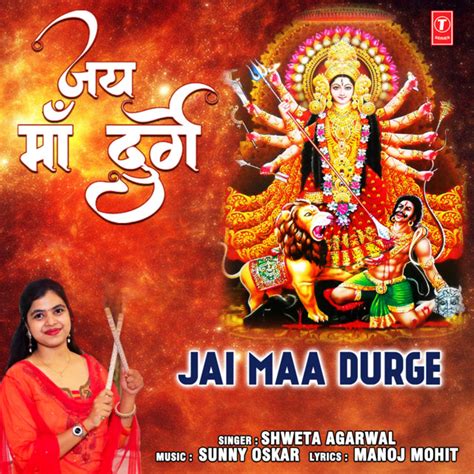 Jai Maa Durge Single By Shweta Agarwal Spotify