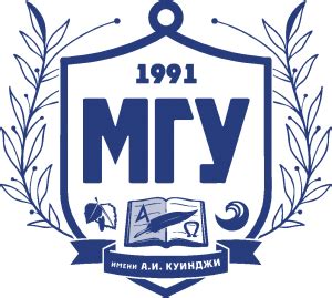 МГУ имени А. И. Куинджи: Все курсы