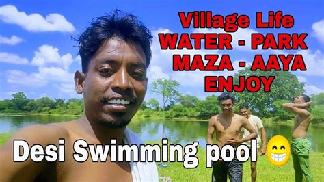 Desi Swimming Pool Village Life Water Park Maza Aaya Sibeswar