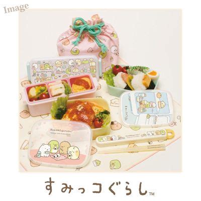 Sumikko Gurashi Bento Lunch Box Set