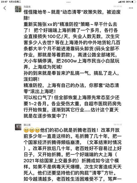 章立凡 Zhang Lifan On Twitter 转【他们的初心就是折腾老百姓】 Jkrbtcybeb