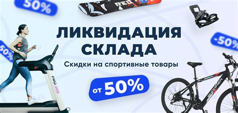 Интернет магазин техники для активного отдыха, охоты и рыбалки в Москве ...