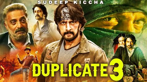 DUPLICATE 3 Full Hindi Dubbed Action Romantic Movie South Indian