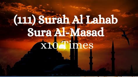 Surah Al Lahab 111 Surat Al Masad The Palm Fiber Flame X10