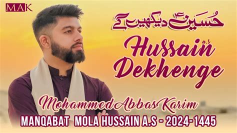 3 Shaban Manqabat 2024 HUSSAIN DEKHENGE Mohammed Abbas Karim Mola