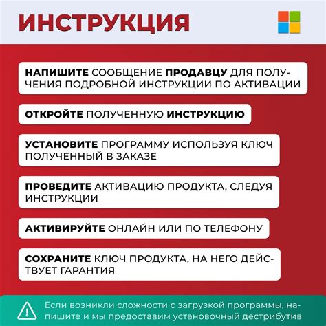 Ключ Microsoft office 2019 pro plus key, office windows, ключ активации ...
