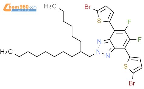 1887135 96 7 4 7 二 5 溴噻吩 2 基 5 6 二氟 2 2 己基葵基 苯并 C 1 2 5 噻二唑CAS号
