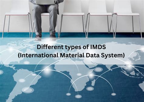 不同类型的IMDS国际材料数据系统系统