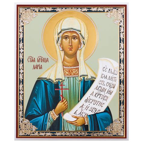 St Daria – Holy Archangel Candles