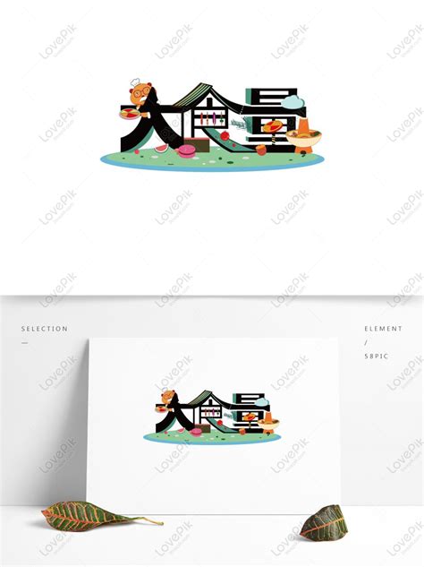 Big Food PNG Images With Transparent Background | Free Download On Lovepik