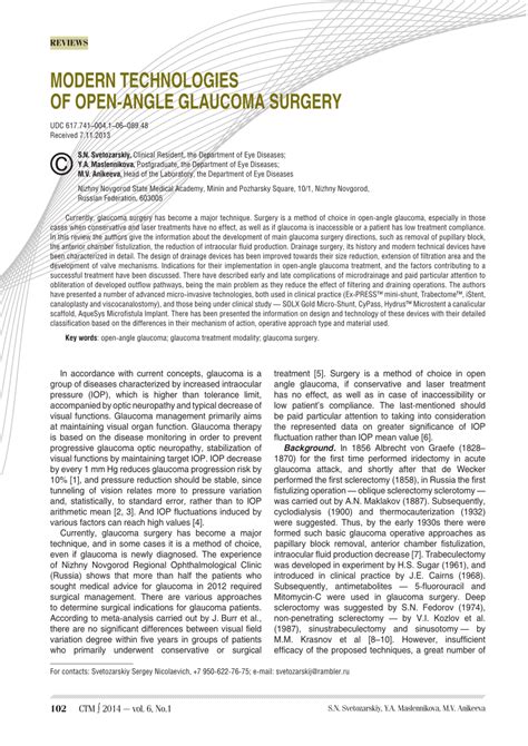 (PDF) Modern Technologies of Open-Angle Glaucoma Surgery