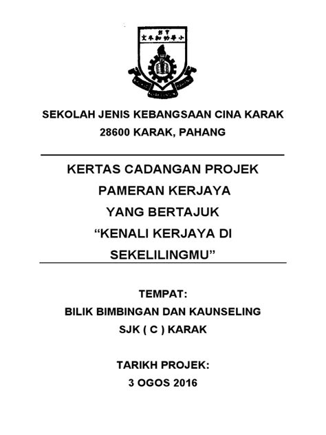 Kertas Kerja Pameran Kerjaya New Pdf