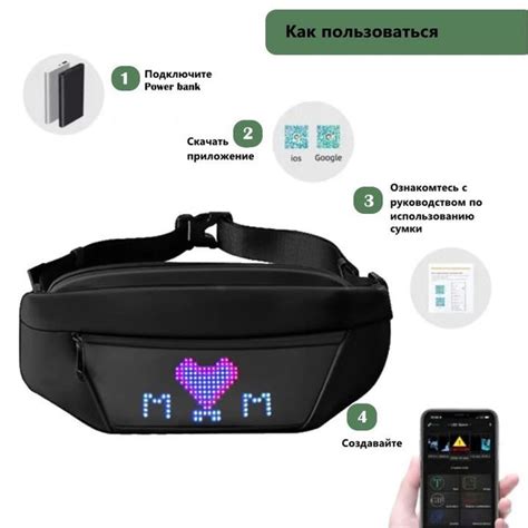 Поясная сумка с LED экраном - купить с доставкой по выгодным ценам в ...