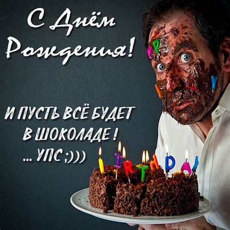 Стильные авторские открытки с днем рождения