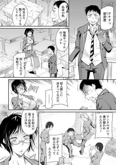 Boufuku Onnashujin Nhentai Hentai Doujinshi And Manga