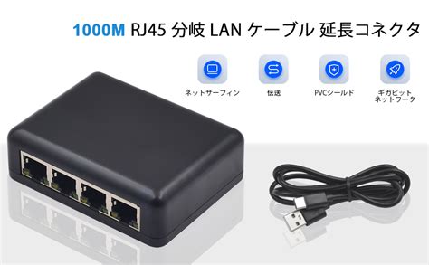 Amazon Co Jp Poyiccot Rj Lan Mbps Lan