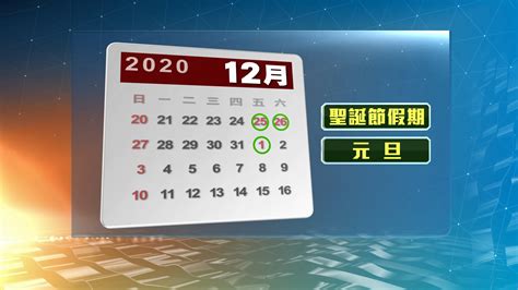 【即日焦點】中聯辦籲人大政協支持修訂逃犯條例；台灣成亞洲首個同性婚姻合法化地區 Now 新聞