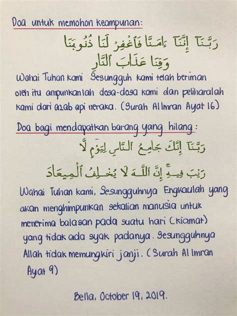 Doa Selamat Hari Jadi Rumi Doa Selamat Ringkas Rumi Teagandsx Kayak