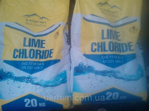 Известь хлорная (Хлорка): продажа, цена в Харькове. Известь от ...