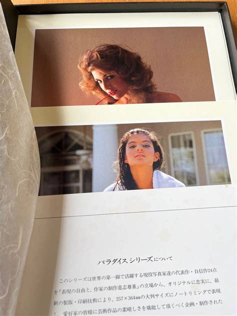 Yahoo オークション NUDE PHOTO PARADISE No ヌードフォトパラ