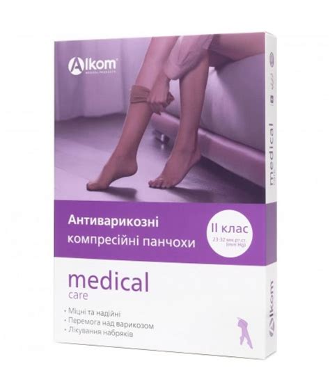 Компрессионные чулки: купить компрессионные чулки в Киеве | Цены в ...