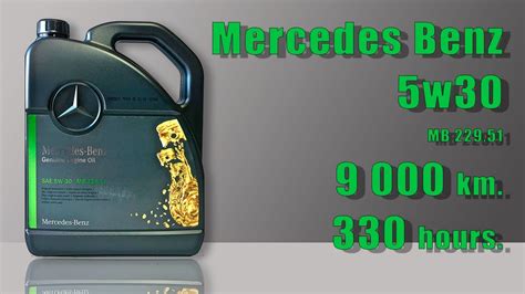 Mercedes Benz 5w30 (9 000 km, 330 hours) - YouTube