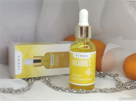 Сыворотка для лица YERMA Ampoule serum vitamin c - «┊Сыворотка для лица ...