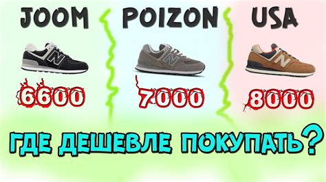 JOOM Оригинал из Кореи и Германии /Посылка, Сроки, Секреты/ - YouTube