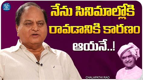 Actor Chalapathi Rao About Sr Ntr Chalapathi Rao Interview IDream