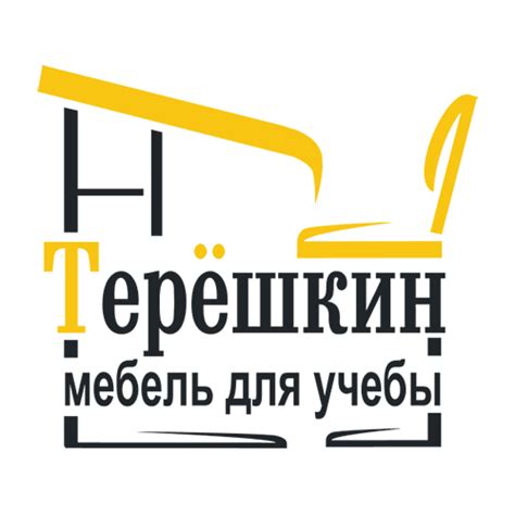 Прайс на школьную мебель - Терёшкин-мебель