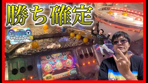 【メダルゲーム】開店凸で勝ち目しかない台をやる！「ガリレオファクトリー3」 Youtube