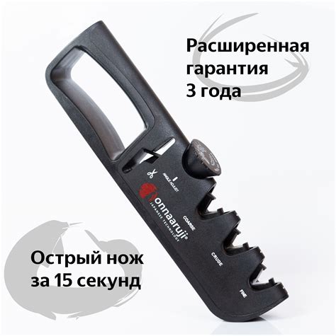 Точилки для ножей с регулируемым углом - купить по низкой цене в ...