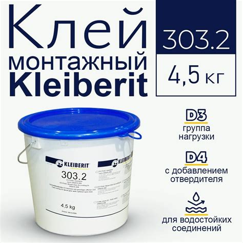 Клей для фанеры на бетонную стяжку — купить по низкой цене на Яндекс ...