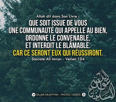 Miloud M On Twitter Par Allah Wallah Vous Associez Allah