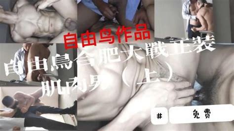 Asian Gay Porn