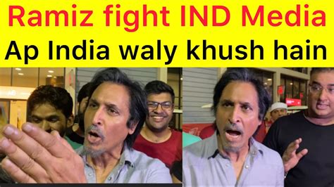 Ramiz Raja Fight With Indian Journalist After Pakistan Lost Asia Cup