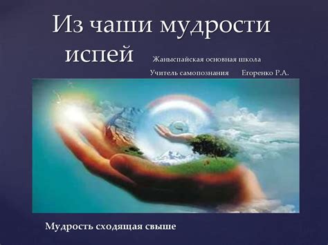 День Самопознания 29 Марта Картинки - 49 фото