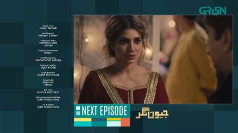 Jeevan Nagar Episode 12 Teaser 11 Rabia Butt Sohail Ahmed Jeevan