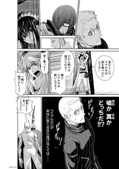 Chijou Hyakkai Ch71 75 Nhentai Hentai Doujinshi And Manga